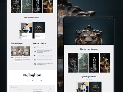 Telloglion® — Layout blog clean design layout minimal museum typography ui ux website whitespace