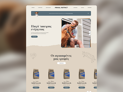 Primal instinct® (N°01) — layout agency colors desing dog ecommerce elegant eshop food fun greece grid layout minimal palm pet products shop typography ui website