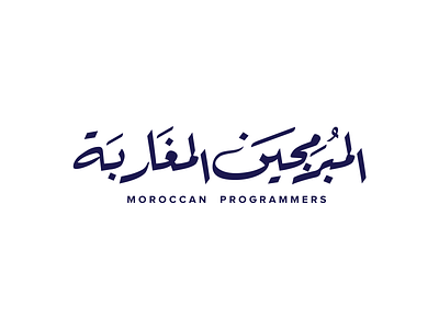 Moroccan Programmers Logo