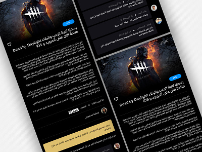 ARABY app Design