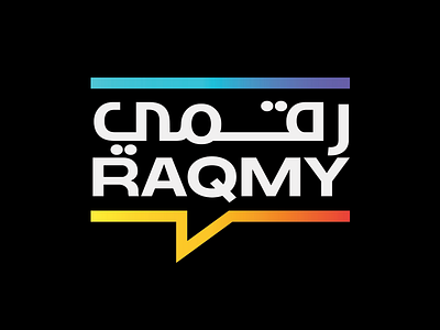 RAQMY Logo app baidou branding design digital icon illustration logo raqmy raqmy.org typography ui ux vector youth