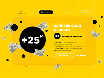 Amarkets - +25% Bonus black design minimal money typography ui ui ux ux vector web website yellow