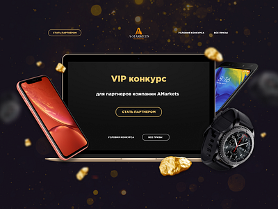 Amarkets - Promo black design gold illustration minimal money typography ui ui ux ux web website