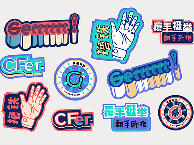 Fitness 贴纸 branding design icon icons illustration