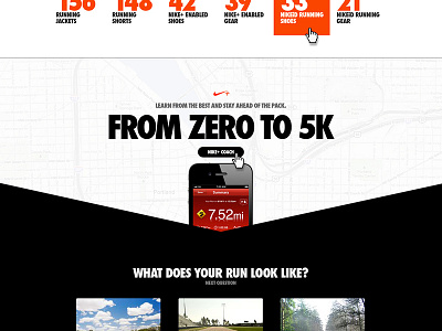 Nike.com Landing Page Tout