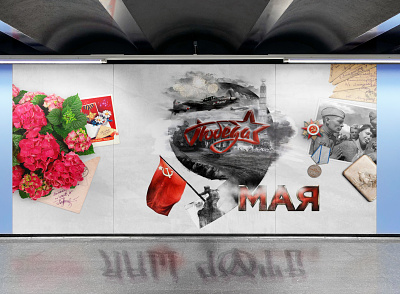 9 MAY | VICTORY DAY banner branding graphic design photomanipulition poster victory