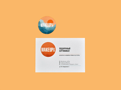 Wake Up Coffee - certificate & coffee sticker branding certificate coffee design dribbble identity illustration sticker vector