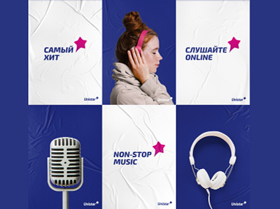 Posters - Unistar - Radio Station branding bubble identity logo logotype speech speech bubble star