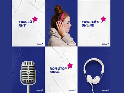 Posters - Unistar - Radio Station