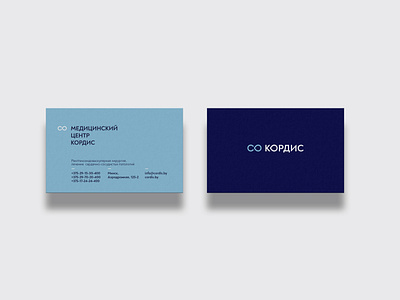 CORDIS | Medical center | Business Card