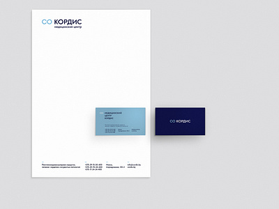 CORDIS | Medical center | Branding items