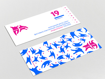 PLASTFORM / festival identity / Ticket branding dance festival identity logo mockup pattern ticket