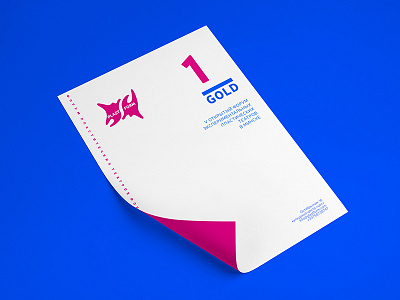 PLASTFORM / festival identity / Reward branding dance festival identity logo mockup pattern ticket