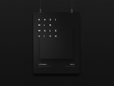 Black Square Poster banner design graphic poster web