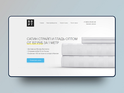 Satin Fabric Wholesale design site design ui ux web