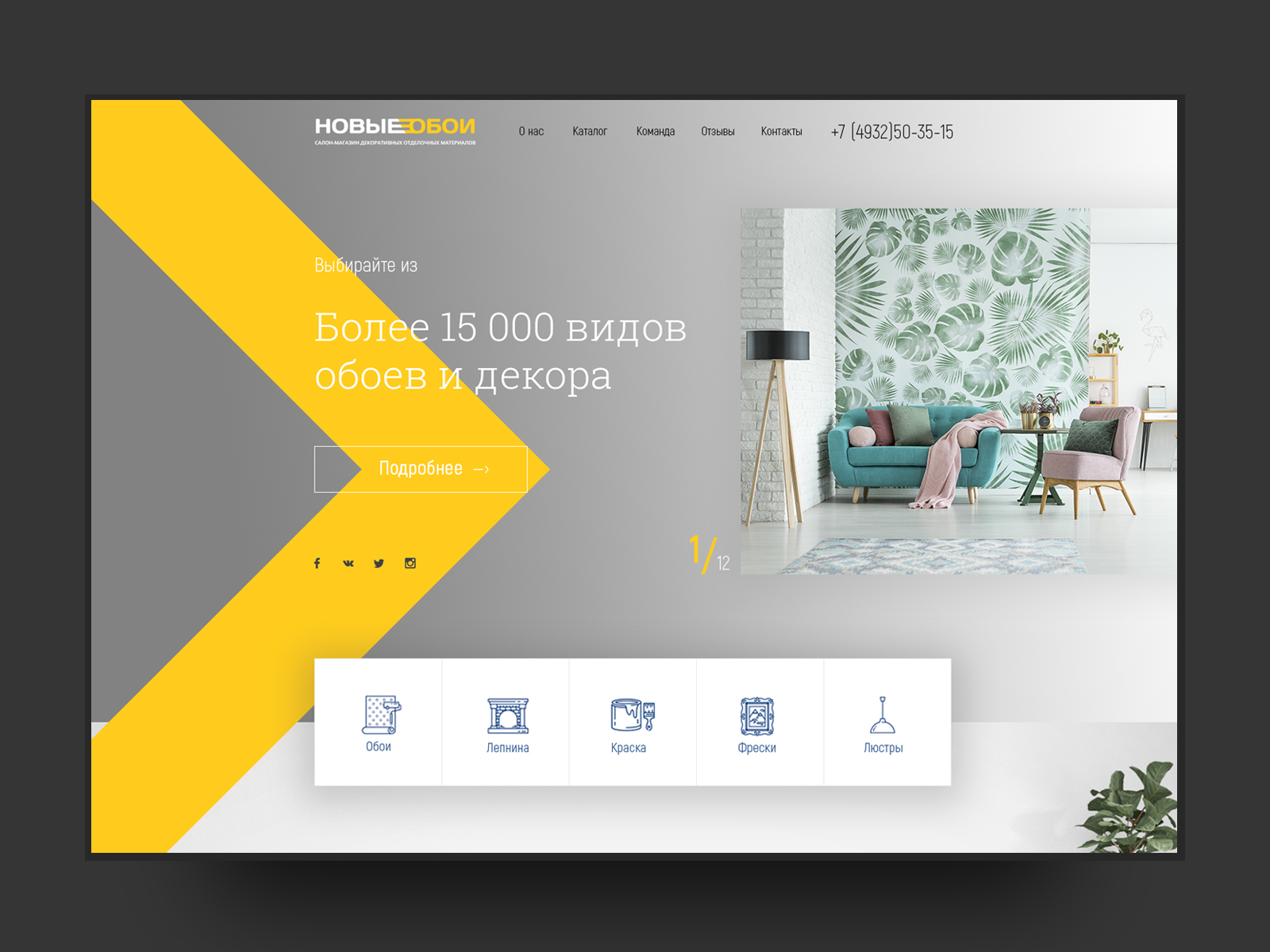 NewWallpaper by Yuriy Zakharov on Dribbble