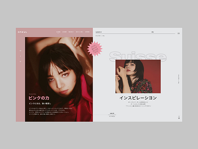 About Komatsu Nana No.2 branding graphic grid system typography website