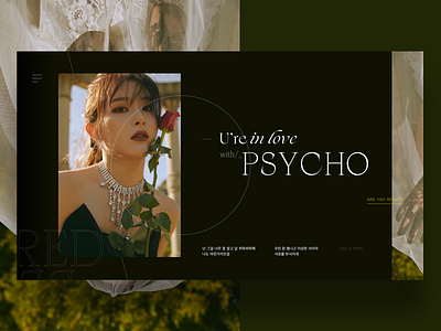 Design Something that Celebrates Love - Psycho desgin fashion graphicdesign inteface kaixapham redvelvet typography ui ui ux design vietnam webdesign
