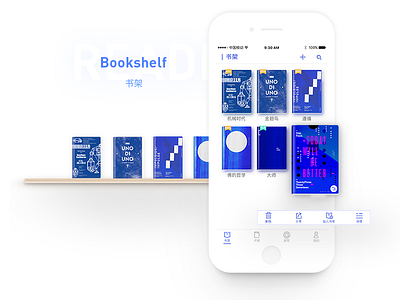 Enjoy reading time-Bookshelf animation， app，book，enjoy，ios