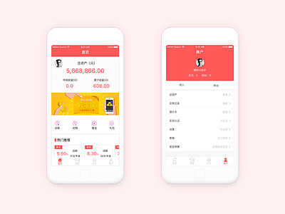 Financial App account app financial home personal red ui