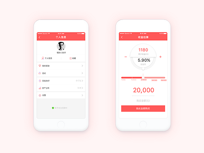 Financial App account app calculation financial income information personal red ui