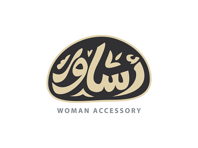 Asawer for women accessory branding graphic design logo