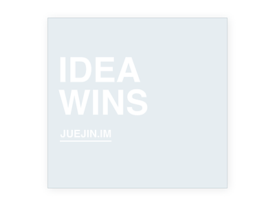 Idea Wins background juejin wall