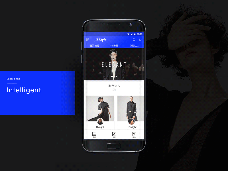 Fashion ui ux