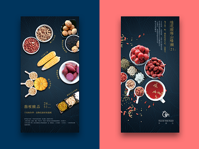 Drink Menu design graphic graphic design menu