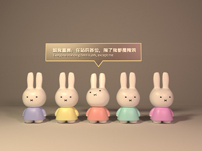 07.05.2020 Miffy