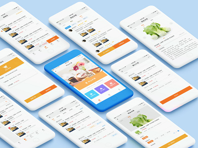 团餐APP ui 应用 插图 设计