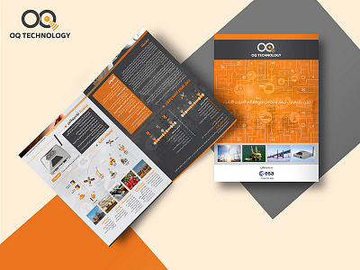 OQ Tech Brochure - Arabic Language a4 brochures a5 adobe indesign adobe photoshop brochure graphic design illustrator layout format print print design