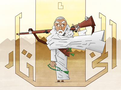 Omar Al-mukhtar V2 character design desert digital painting historical illustration typogaphy