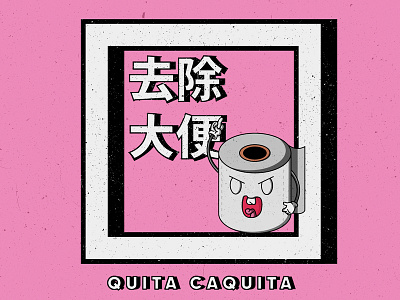 Quitacaquita character chinese chinese character illustration joke paper pink square toilet