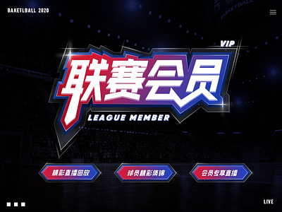 league member basketball blue design illustration league membership typedesign