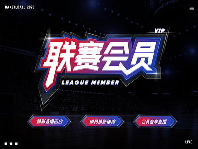 league member