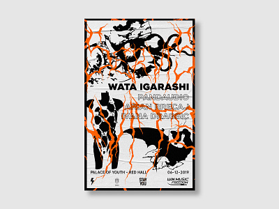 SERVIS INVITES / WATA IGARASHI design illustration party poster art poster design vitagorani