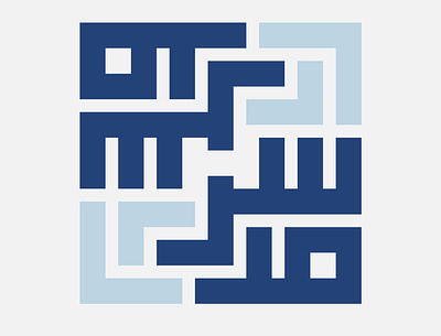 Arabic Art Design arabic logo art branding flat graphic design illustration logo design logo design challenge minimalist typography