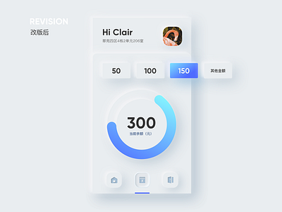 界面新拟态【UI练习4】 app design icon ui ux web