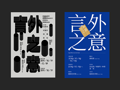 版式设计【练习3】 design typography