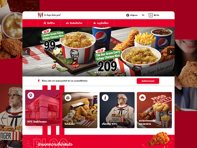 KFC Thailand branding design ui web