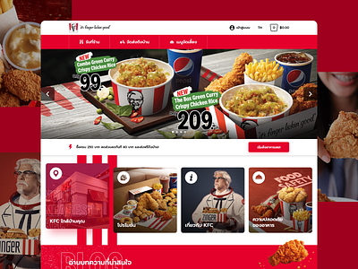 KFC Thailand