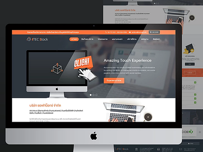 iTec Stock design ui ux web