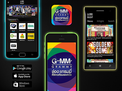 GMM Grammy android app application color design ios iphone ui ux