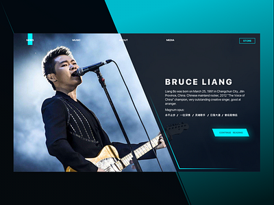 Bruce Liang rock rock and roll ui web web design