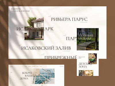 GOROD PARUS clean flat grid minimal mobile ui ux web website