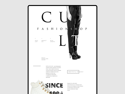 Fashion onepage landing. Online luxury clothing store clean concept ecommerce fashion flat grid onepage slider ui ux website