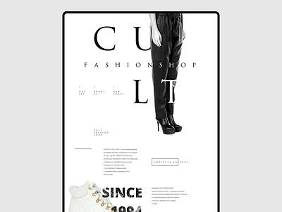 Fashion onepage landing. Online luxury clothing store