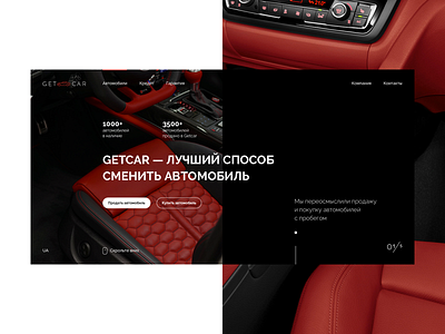 Getcar Main car ecommerce gallery grid landing main onepage service slider ui ux website