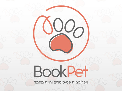 Logo for BookPet app brand branding design graphic logo logos pet pets